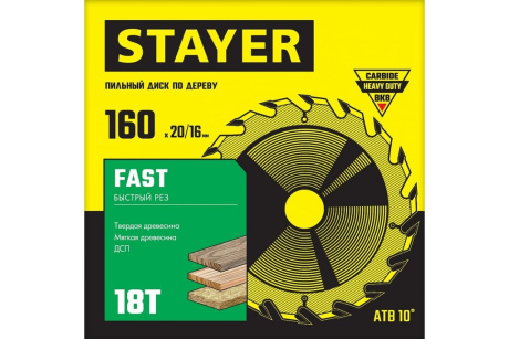 Купить STAYER FAST 160x20/16 мм 18T  диск пильный по дереву  быстрый рез 3680-160-20-18 фото №2