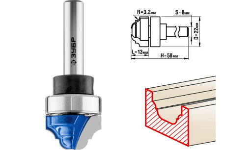 Купить Фреза 28747-22 -22х13мм пазовая фасонная с верхним подшип Зубр фото №1