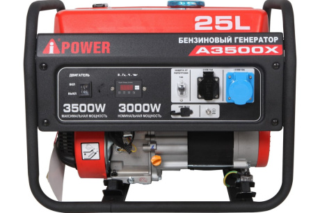 Купить Генератор бензиновый A-iPower A3500X 20104 фото №3