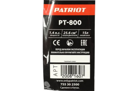 Купить Распылитель бензиновый PATRIOT PT-800 15л 1 4л.с. ранцевый 755302500 755302500 фото №11