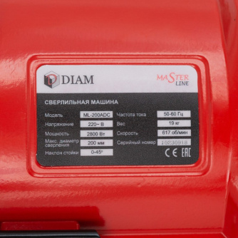 Купить Сверлильная машина DIAM ML-200 АDC DigitalControl фото №9